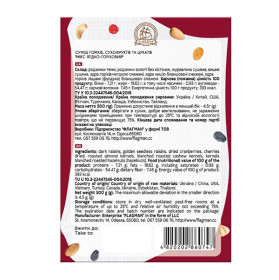 Мікс ягідно-горіховий, ТМ "Флагман", 500г